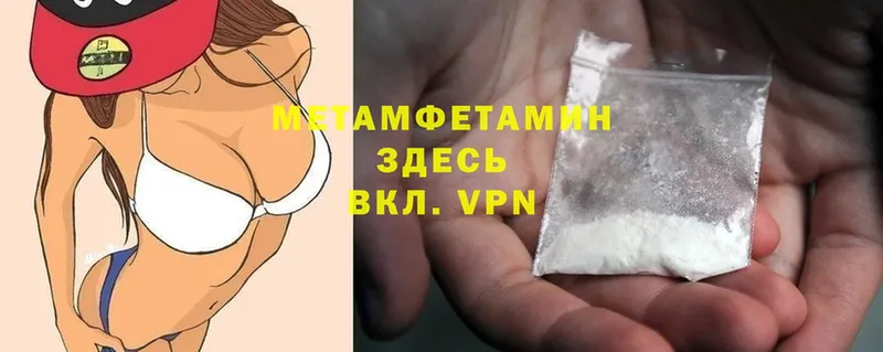 Как найти закладки Поворино Кокаин  MDMA  Меф  ГАШ  Марихуана  APVP 