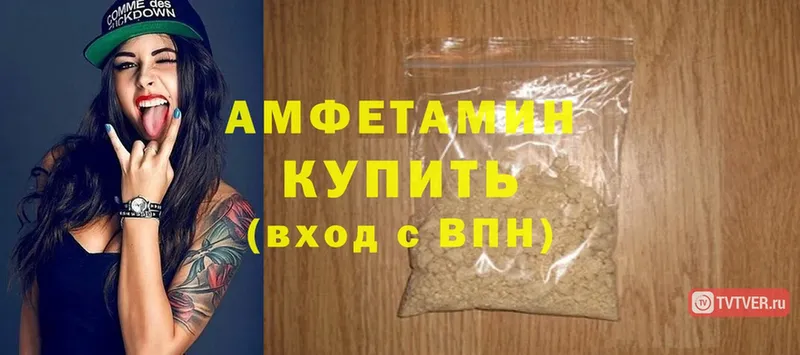 Amphetamine VHQ  как найти   кракен как зайти  Поворино 