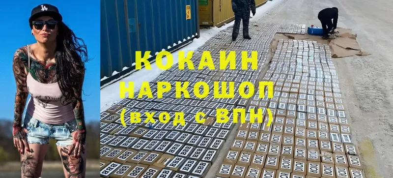 Cocaine Колумбийский  Поворино 