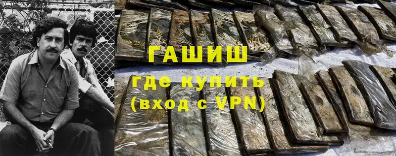 ГАШ Cannabis  Поворино 