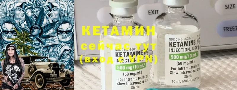 купить наркотики цена  Поворино  мориарти телеграм  Кетамин ketamine 